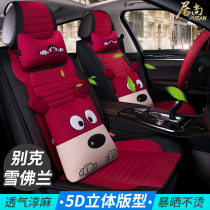 Bekhonkowi cushions full range of special all-all-season versatile decorative Chevrolet explorers car seat cover
