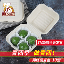 Mooncake Lunch Box Net Red Cake Box Packaging Box Paper Box Small Lunch Box Sticker Shu Fulei Packaging Disposable