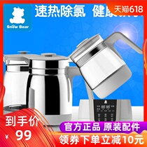 Xiaobai Bear constant temperature milk regulator Glass kettle accessories HL-0856 0857 0855 0858 original accessories