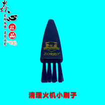 Kerosene fire machine cleaning cleaning tool small brush cleaning machine inner corner clean accessories consumables