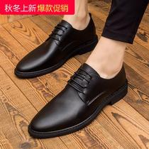 Korean explosive pointed Mens breathable inner high shoes business casual leather shoes soft leather leather British Korean mens shoes