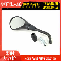 BMW original rearview mirror Waterbird and ADV Latte F700GS S1000XR Motorcycle mirror