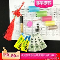 Bamboo flute gift bag flute film flute plastic flute film lubricating oil liquid solid flute film plastic flute film protector