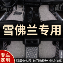 Full encirclement foot pads for Chevrolet special Cruze Mai Rui Baoxl Kovoz scouts Corusseo