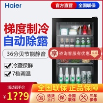 Haier 98 Liter Ice Bar Home Office Tea Refrigerated Cabinet Fruit Refreshing vertical display Ice cabinet LC-98H