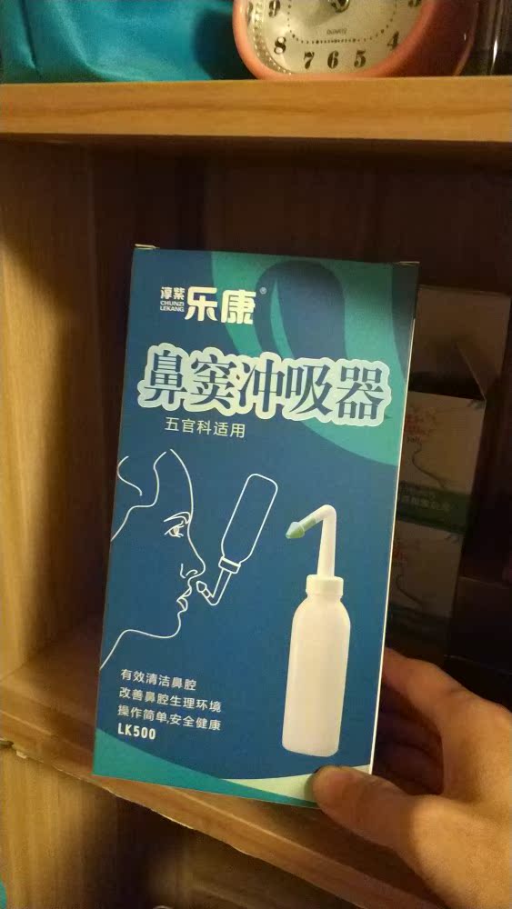 皓康HK50洗鼻器/吸鼻器