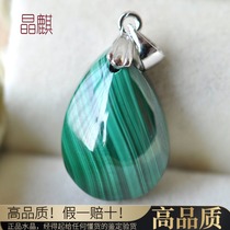 Good goods natural crystal pendant womens jewelry malachite pendant necklace pendant pendant with leather rope