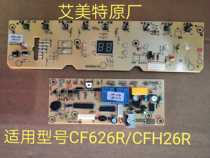 Aimette air conditioning fan cold fan CFH26R CFH18R original plant motherboard circuit board power board control board