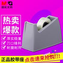 Business office tape holder Stationery tape holder Small tear tape Transparent tape Non-slip cutter AJD97362