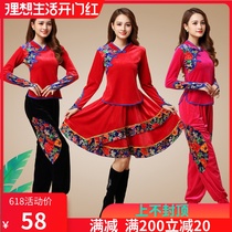 2020 Autumn and winter square dance clothing new suit Middle-aged golden velvet dance performance suit National dance Yangge suit