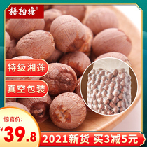 Wushuitang has core red lotus seeds Xiangtan fresh lotus seeds dry goods with core skin old lotus seeds bulk Xianglian 500g