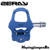 ZERAY road bike foot self-locking color ZP-110C carbon fiber lock pedal and LOOK keo
