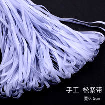 Elastic band width 0 5cm handmade material white rubber band elastic belt environmental layout beauty decoration New Product Promotion