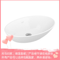 German Vitra Weida upper basin 4423B003-0016 4423B403-0016