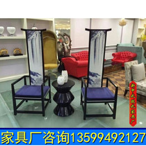New Chinese all solid wood high back chair modern simple living room hotel dining chair club reception image back chair furniture