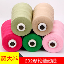 Sewing Machine Thread Extra Large Roll 202 Polyester Sewing Thread 20s 2 Medium Chunky Denim Box Pack Casual Pants Thread