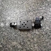 Electromagnetic speed regulating valve fast and slow valve drilling hydraulic valve MFS-02T-21 DC24V AC220V