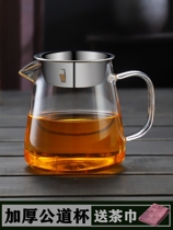 Glass tea set thick heat-resistant public cup tea leak set large tea cup tea Tea Kung Fu accessories