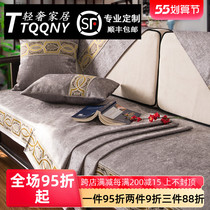 New Chinese Sofa Mat All Season Universal Non-slip Upscale Red Wood Sofa Cushion Solid Wood Sofa Cover Backrest Cushion Towels