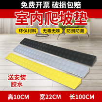Floor mat uphill mat 9cm hotel use car wash door Slope Slope Slope Slope 8cm floor parking integral triangle door
