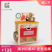 PlanToys children emulation small kitchen over home cooking Toys Girls boys baked and baked with kitchenware sweet cake
