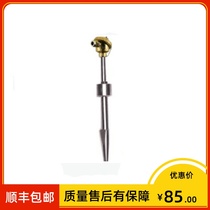 Shanghai meter chemical used welding type conical casing thermocouple WRN-625 K type I level 0-800 ° C