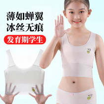 Primary School students underwear development period girls summer thin sling small vest summer ice silk anti-bump 12-year-old girl