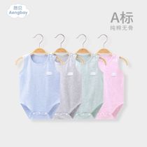 Angbe Baby Triangle Khaclothes Strap Vest Summer Baby Conjoined Bag Fart Pure Cotton March 4 Mens Baby Pyjamas
