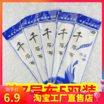 (5 double) pure cotton cloth 7 layers without paper thousands of layers of manual spring insole breathable and deodorant warm and comfortable sucking sweat