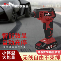 expow Ikes air pump car portable electric multi-function 20V air pump car with pump air pump