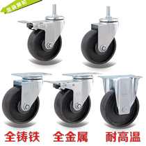 4 inch caster universal wheel high temperature resistant cast iron 3 inch 5 inch metal oven oven wheel flat cart brake wheel