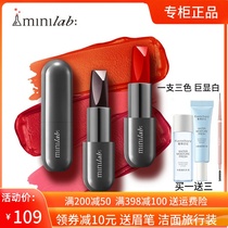 Cuddling Jia people minilab lock makeup playing color capsule lipstick a three-color lipstick lasting no decolor doesnt get a cup