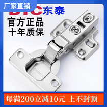 DTC Dongtai quick loading and unloading cabinet door buffer hinge Wardrobe door half cover damping pipe hinge middle bend