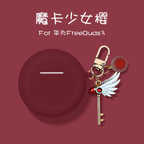 Sakura Liquid Silicone Applicable Huawei freebuds3 Headphone Protective Cover Cute Tide Brand Huawei Wireless Bluetooth freebuds3 Protective case Personality Creative Anti-Silicone Ultra-thin Three Generation ins