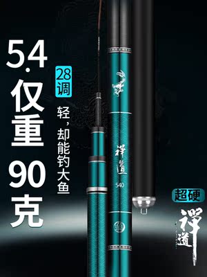 给老爸买的,他很喜欢,很轻,手感不错。一开始老爸觉得软,换了一次,老板人很好。 给老爸买的,他很喜欢,很轻,手感不错。一开始老爸觉得软,换了一次,老板人很好。