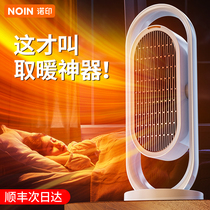 Heater heater heater household energy-saving whole house electric heating artifact electric thermal blowing graphite inkjee baby winter bathroom