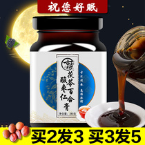 Ancient Oriental Jujube Cream Sleeping Jujube Pill Lily Poria Tea Cream Chinese Herbal Medicine Ganmai Jujube Soup