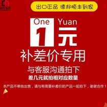 One dollar freight product to make up the difference