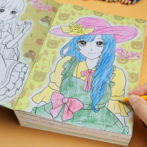 Princess coloring book Girl drawing book 3-6-8 years old kindergarten Doodle coloring picture book Childrens drawing and painting book