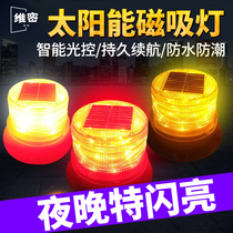 Guard warning light security outdoor stainless steel toll booth guard duty room flash light traffic flash construction Light