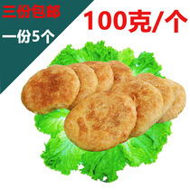 Tianjin specialty snacks sesame sauce and salt pepper cake cake snacks salty sweet fire 5 pieces 500g 3 flavor optional