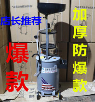 Auto maintenance tools to connect waste oil barrel pumping machine Pneumatic oil recovery collector Car oil change pumping machine