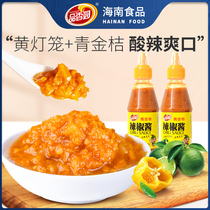 (88 yuan optional 12 pieces) Hainan specialty fragrant garden green kumquat chili sauce 280g squeeze