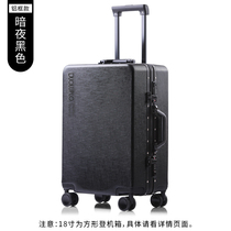Doron Paul suitcase black trolley case wear-resistant aluminum frame strong large-capacity silent student password suitcase