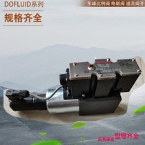 Taiwan Dongfeng DOFLUID overflow valve DFA DFB-02-2B3B-DC24V-35 A220V A110V