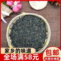 Suning alpine green tea native to produce 250g