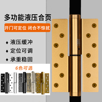 Invisible door hinge hydraulic buffer automatic door closing door camera damping background wall concealed door self-closed spring hinge