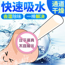 Flying machine Cup repeated use of quick-drying diatomaceous earth water suction stick famous partner male easy to clean moisture-proof desiccant