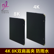 Multi-provincial Magritte 8K4K shoulder waterproof painting clip Sketching clip Sketch sketching clip outdoor drawing board clip