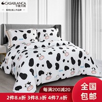 Casatianjiao cotton cartoon four-piece cow animation four-piece cotton childrens student Niu Niu four-piece set